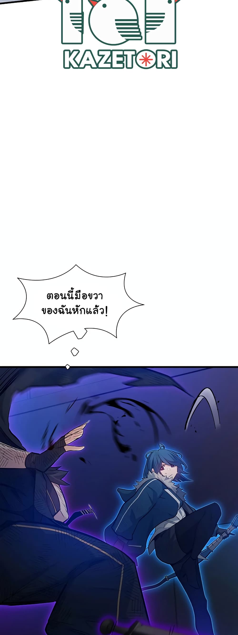 The Tutorial is Too Hard 111 (40)