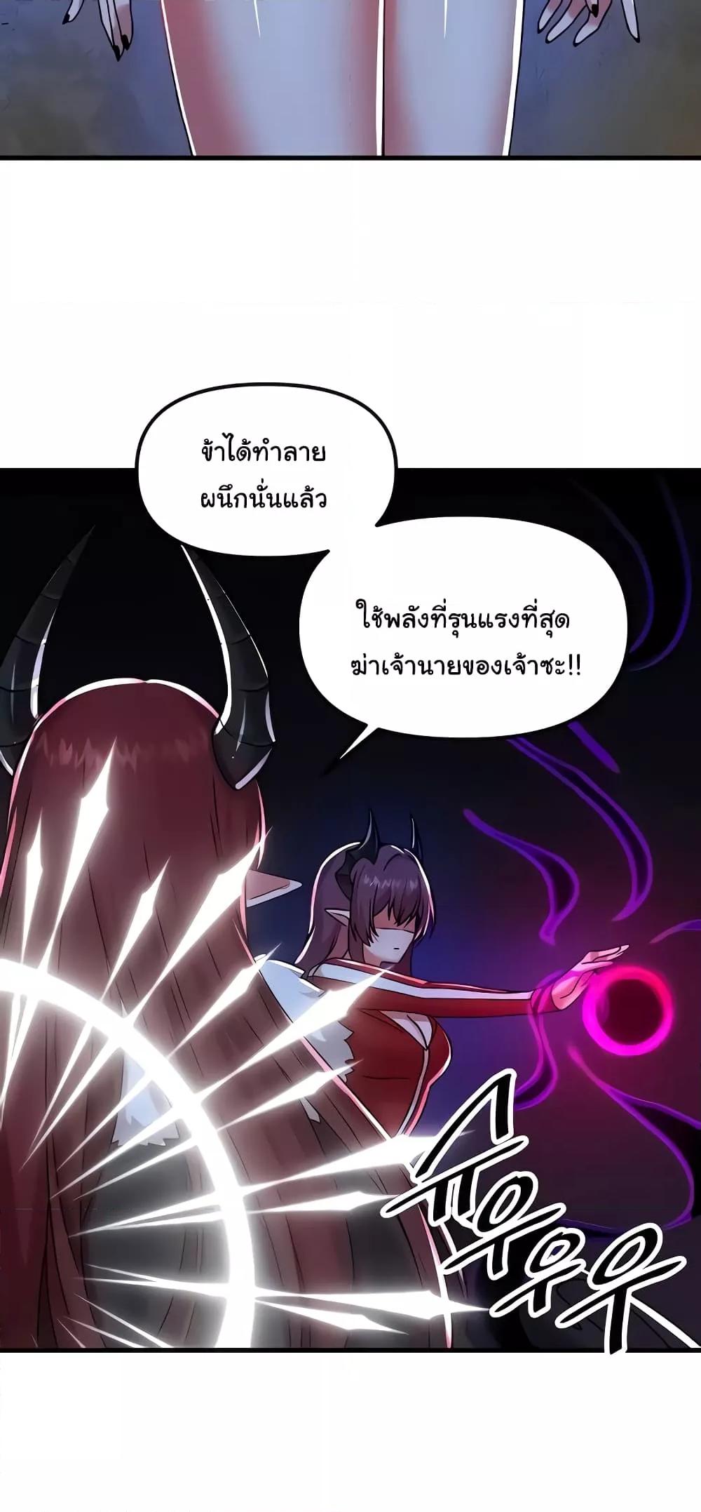 Trapped in the Academy’s Eroge 97 38
