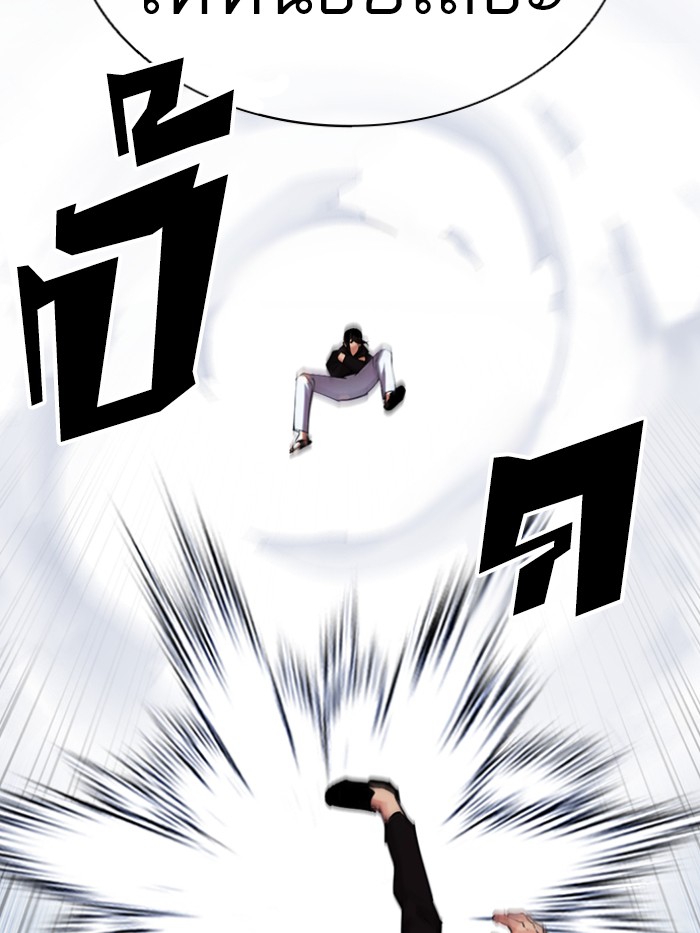 Lookism 423 123