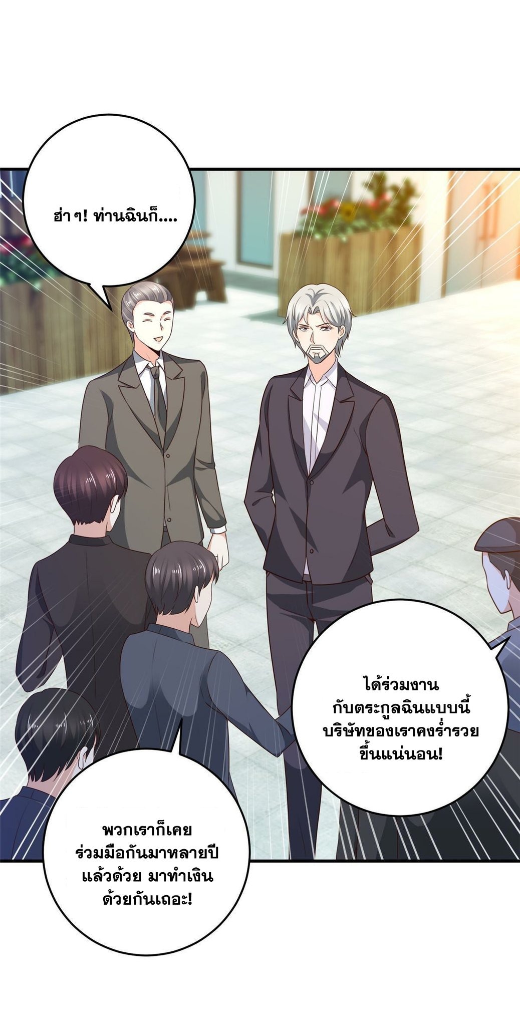 Dad Asked Me to Choose One of Ten 35 (18)