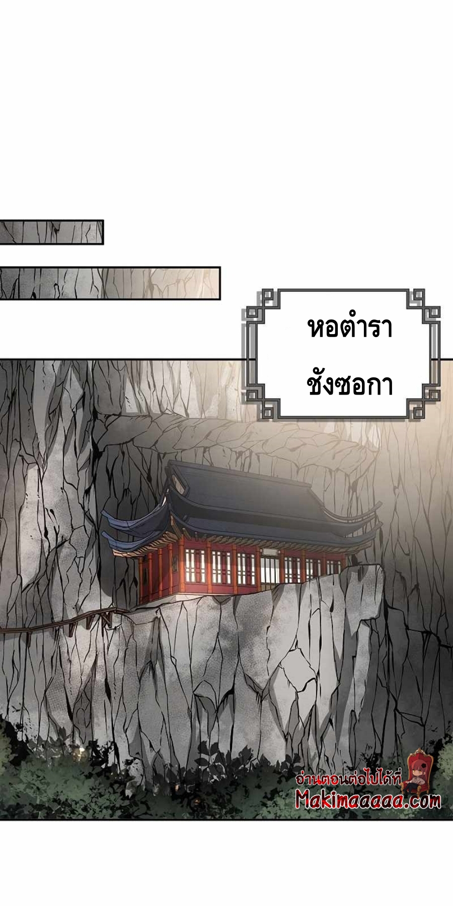 Path of the Shaman 62 (46)