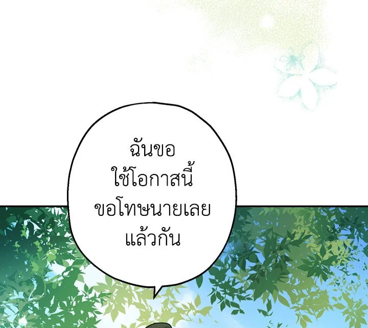 Actually I Was the Real One 8 009