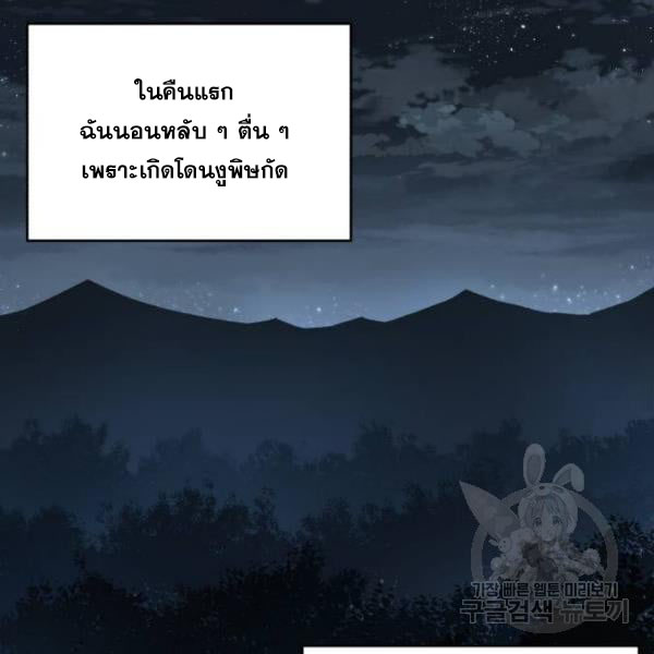 The Boy of Death 120 038