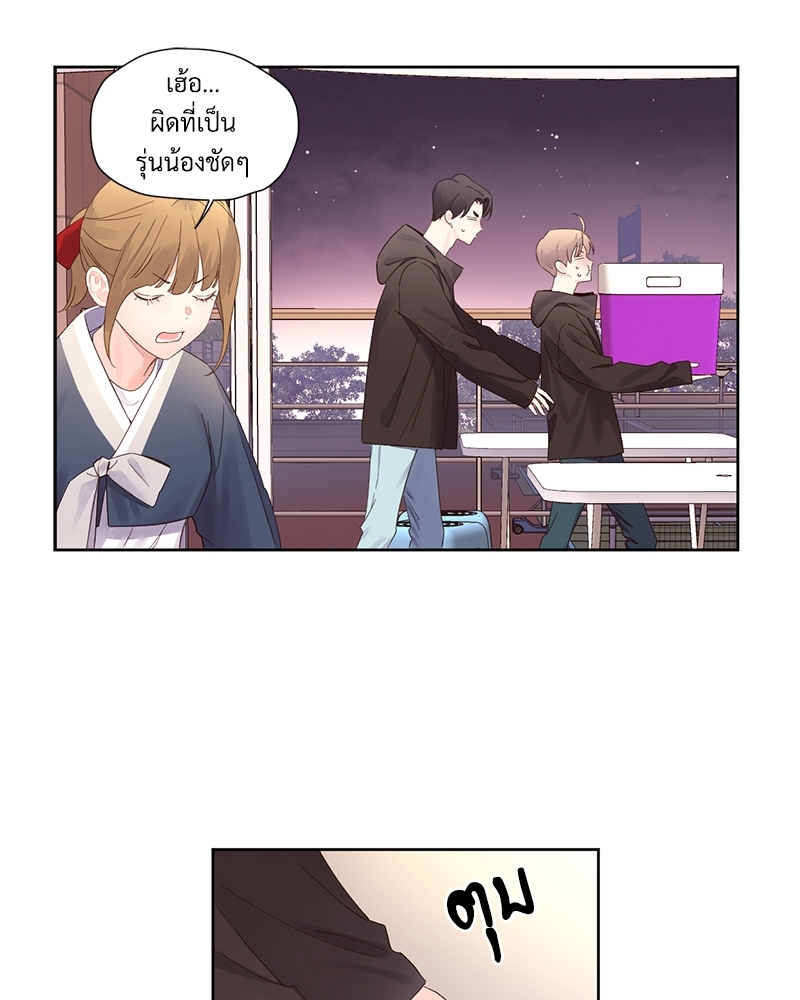 4 Week Lovers แฟนกัน 4 สัปดาห์ 78 16