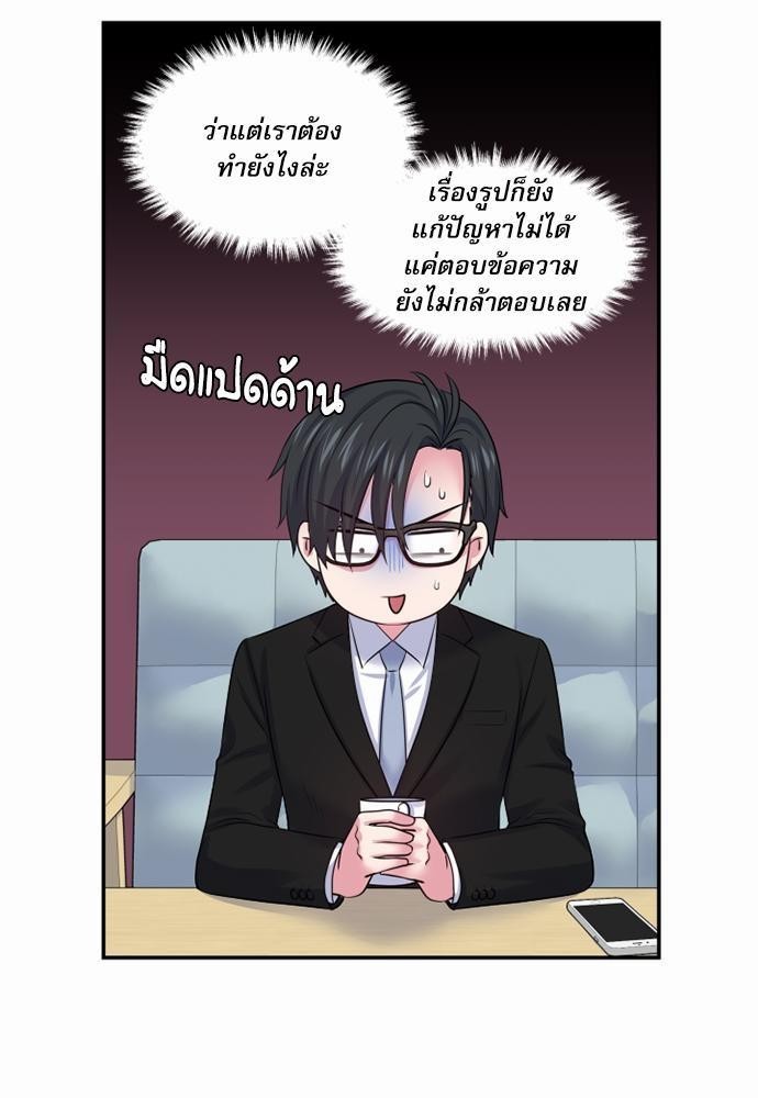 โลกใบที่สอง12 39