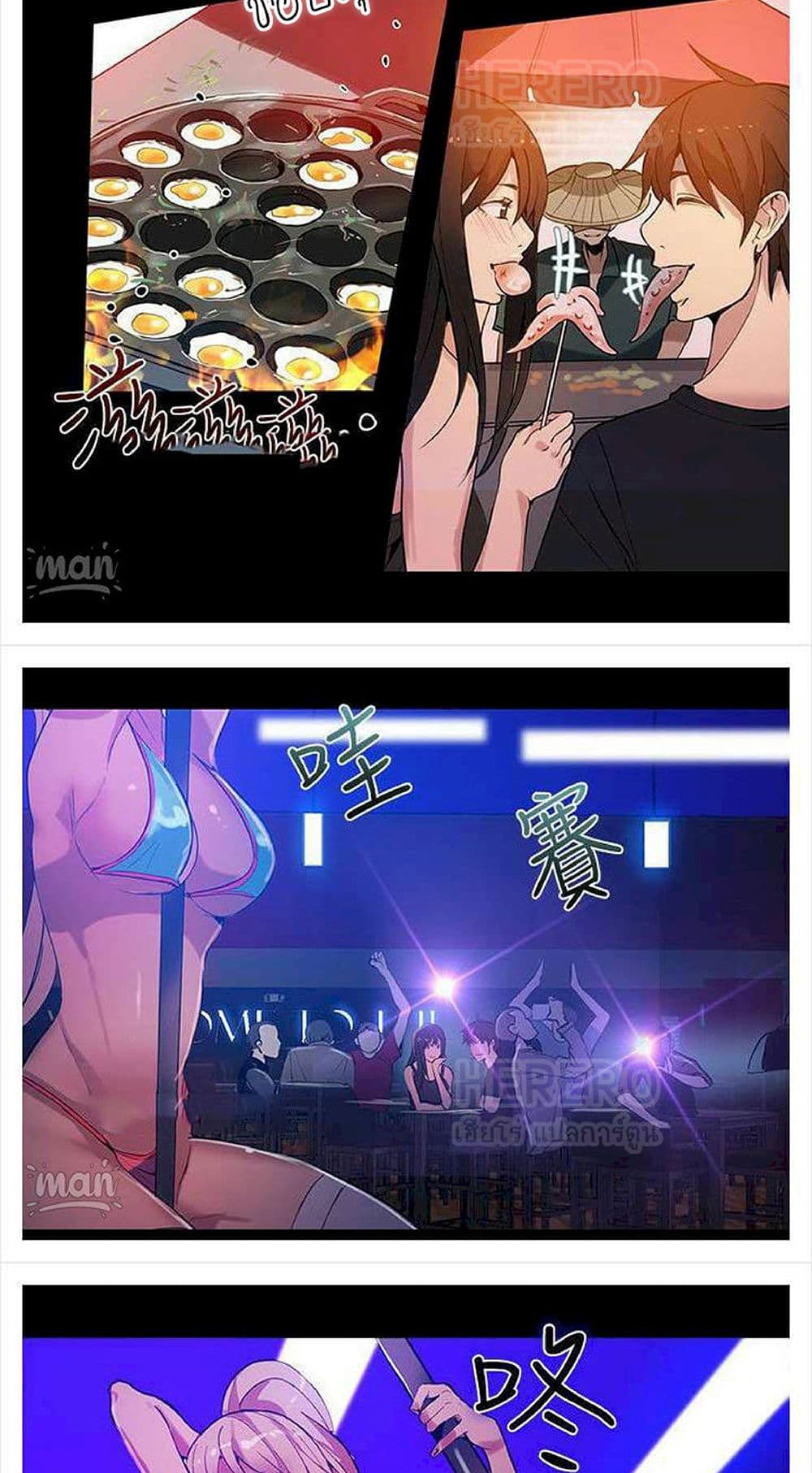 PC Goddess Room 31 (23)
