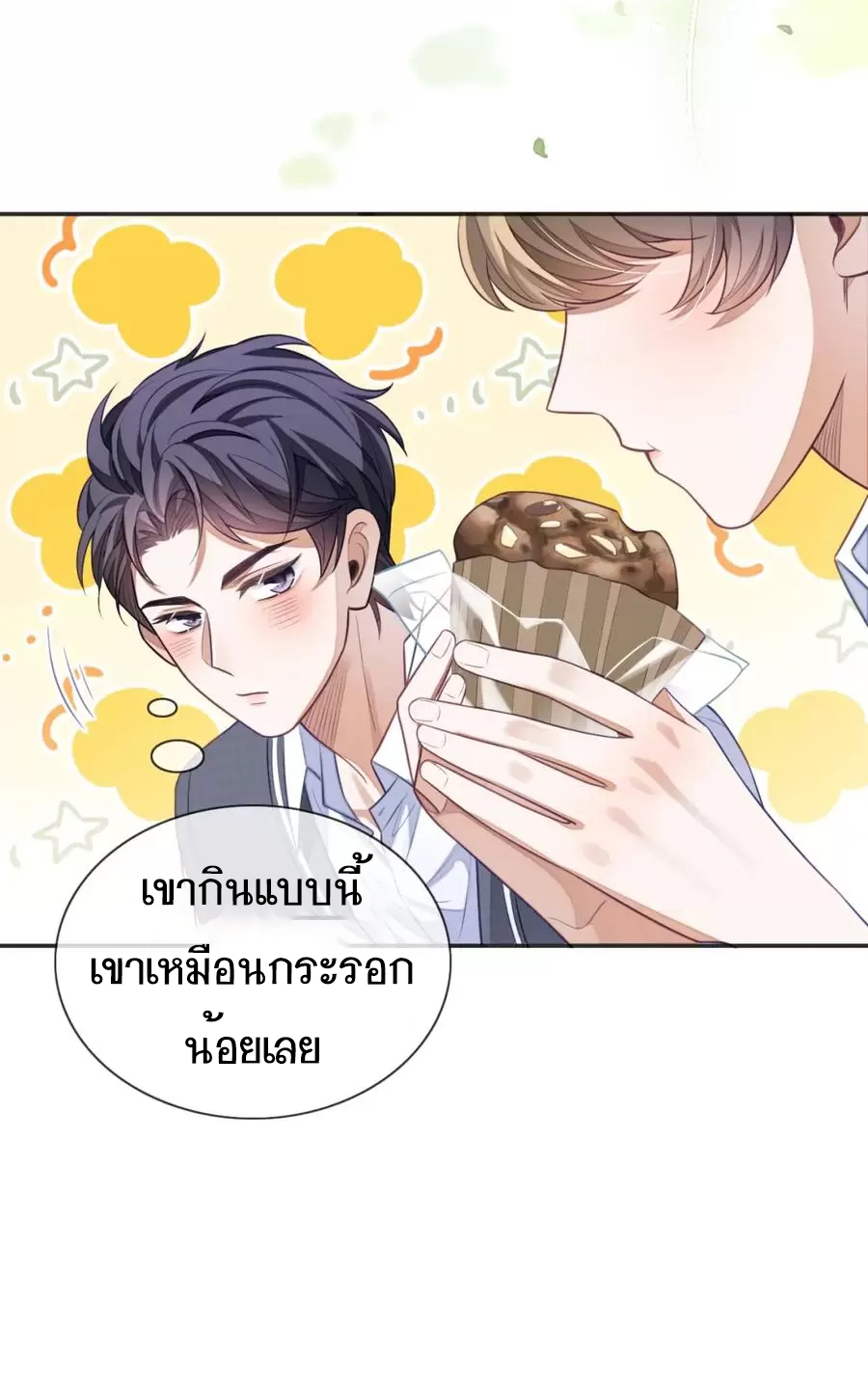 อ่อนโยน Sissy 11 30