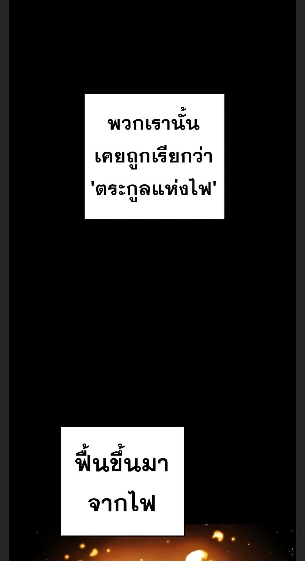 Player 102 02