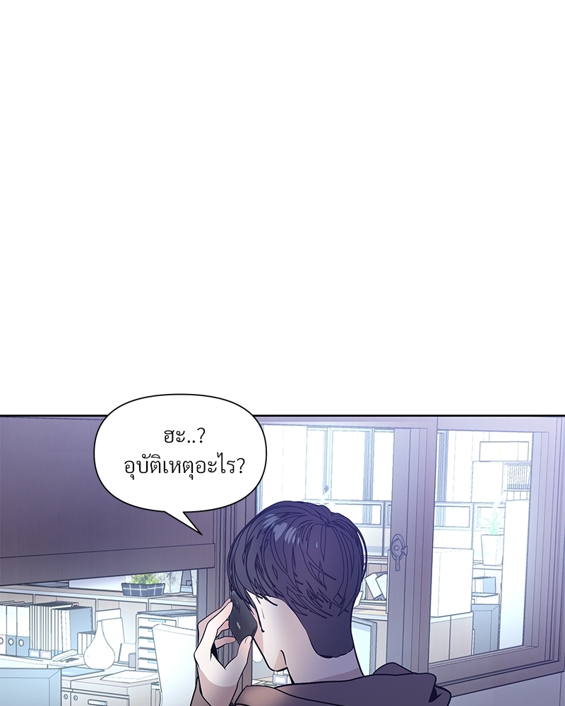 Syndrome 9 065