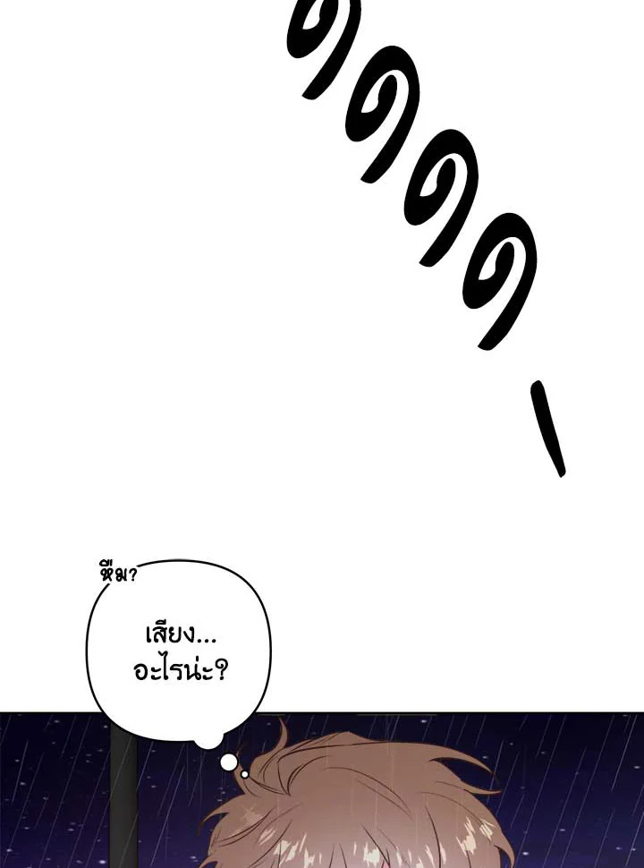 Bye Bye 1 010