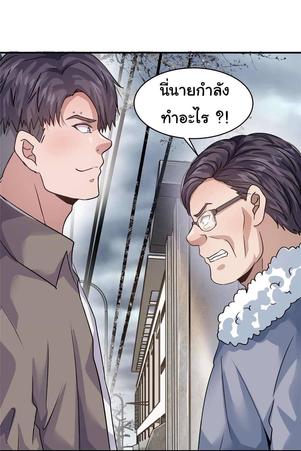 Live Steadily, Donโ€t Wave เธ•เธญเธเธ—เธตเน 32 (32)