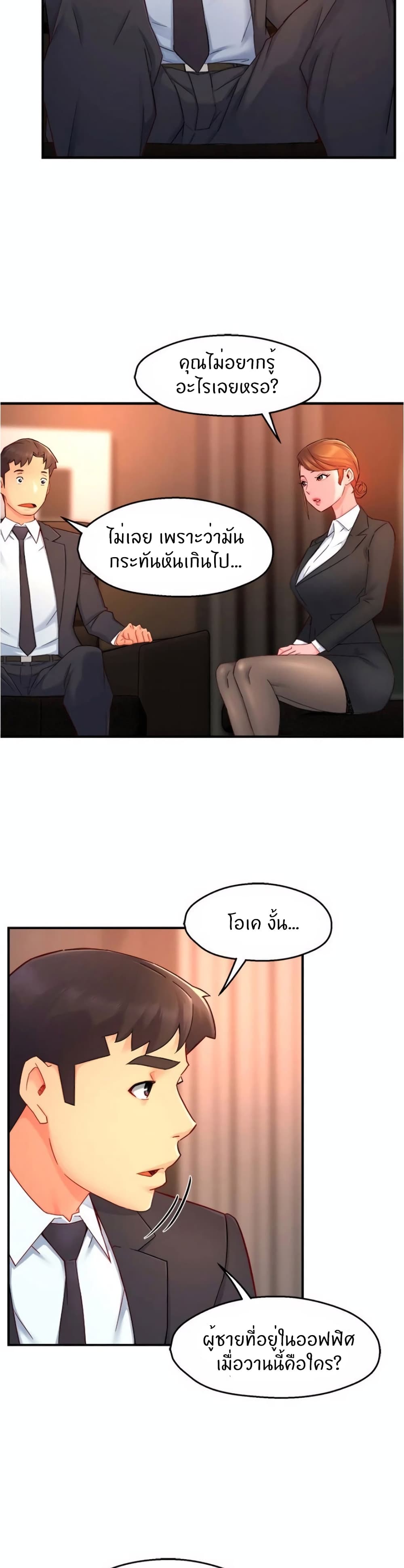 Team Leader, This is A Report 45 page 5