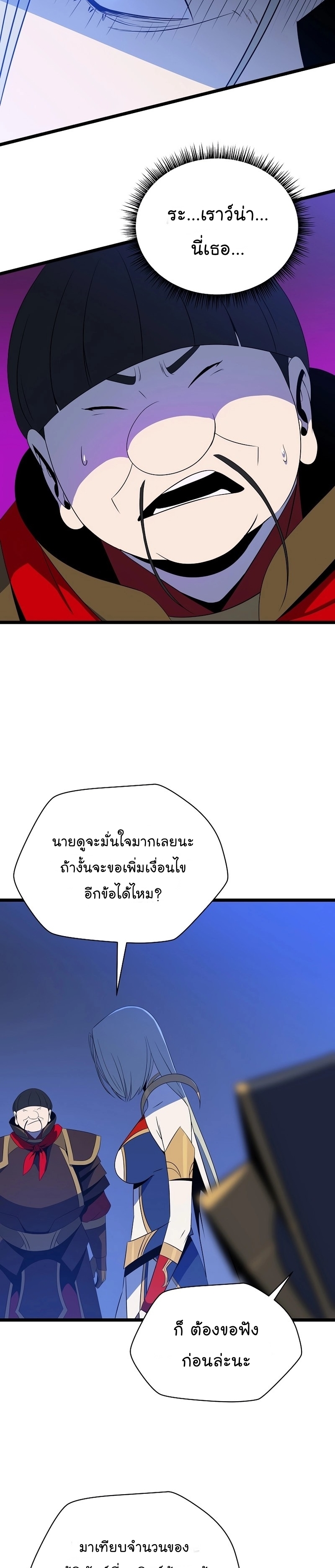 KTH 118 (3) 002