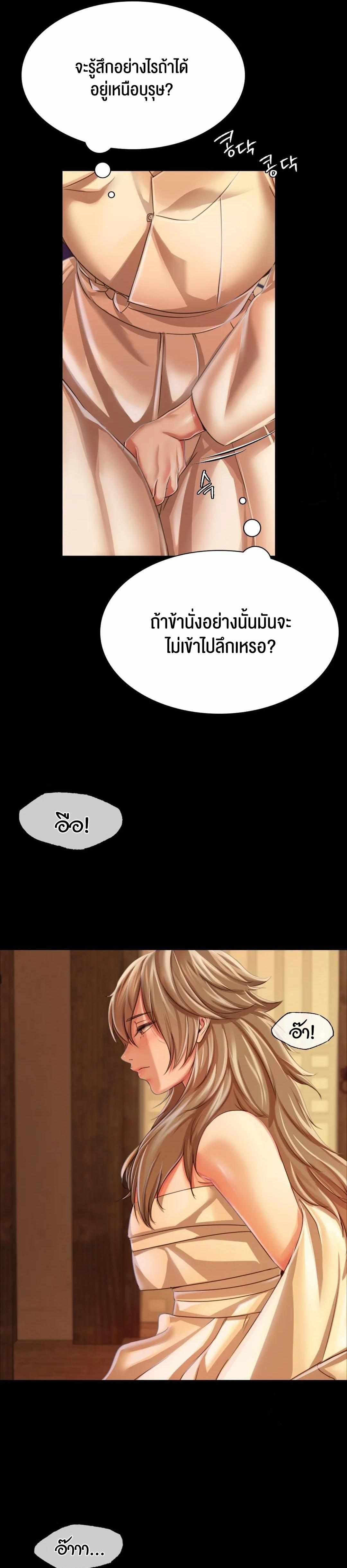 Madam 52 13