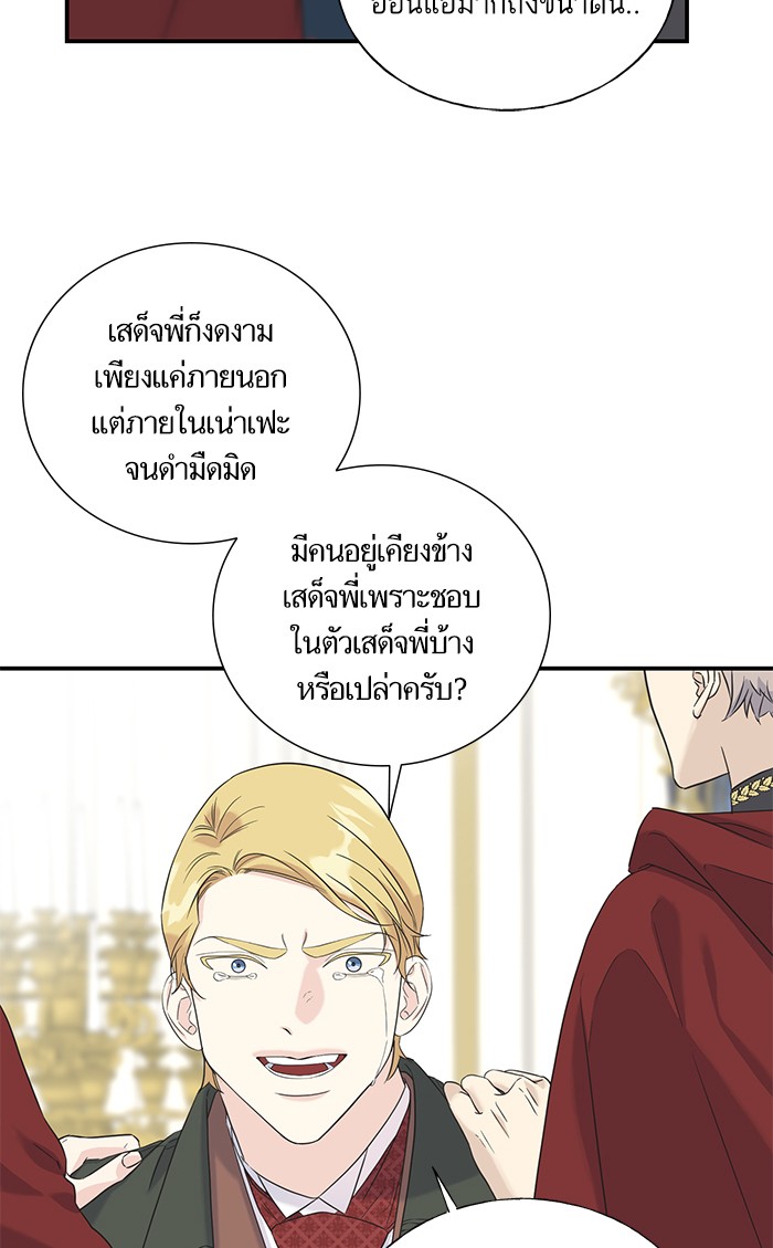 Crows Like Things That Sparkle 21 (50)