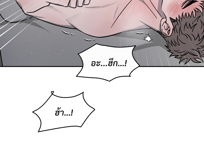 รักคนละขั้ว23 080