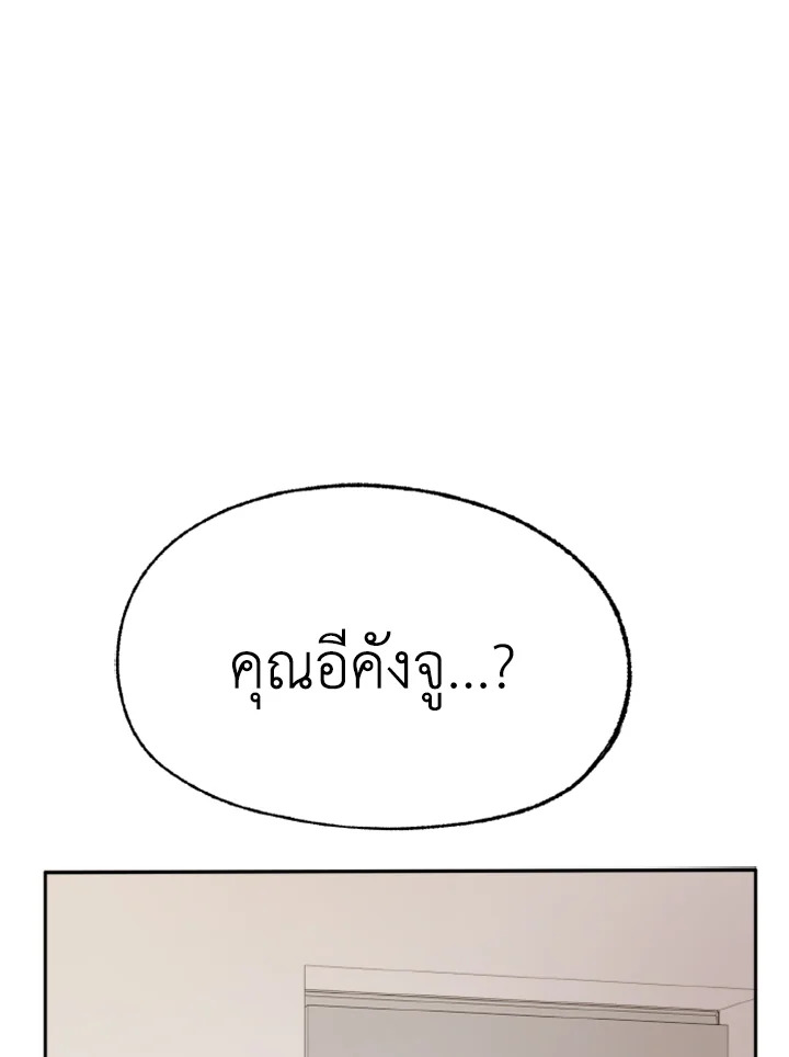 Kangju Please! 26 78