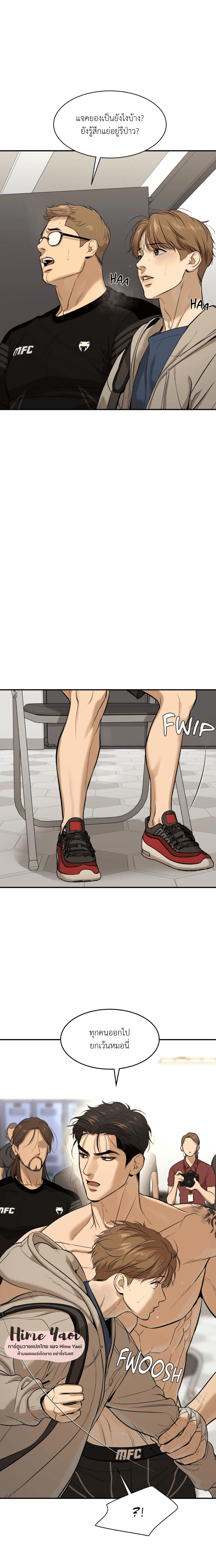 Jinx (Mingwa) 15 04