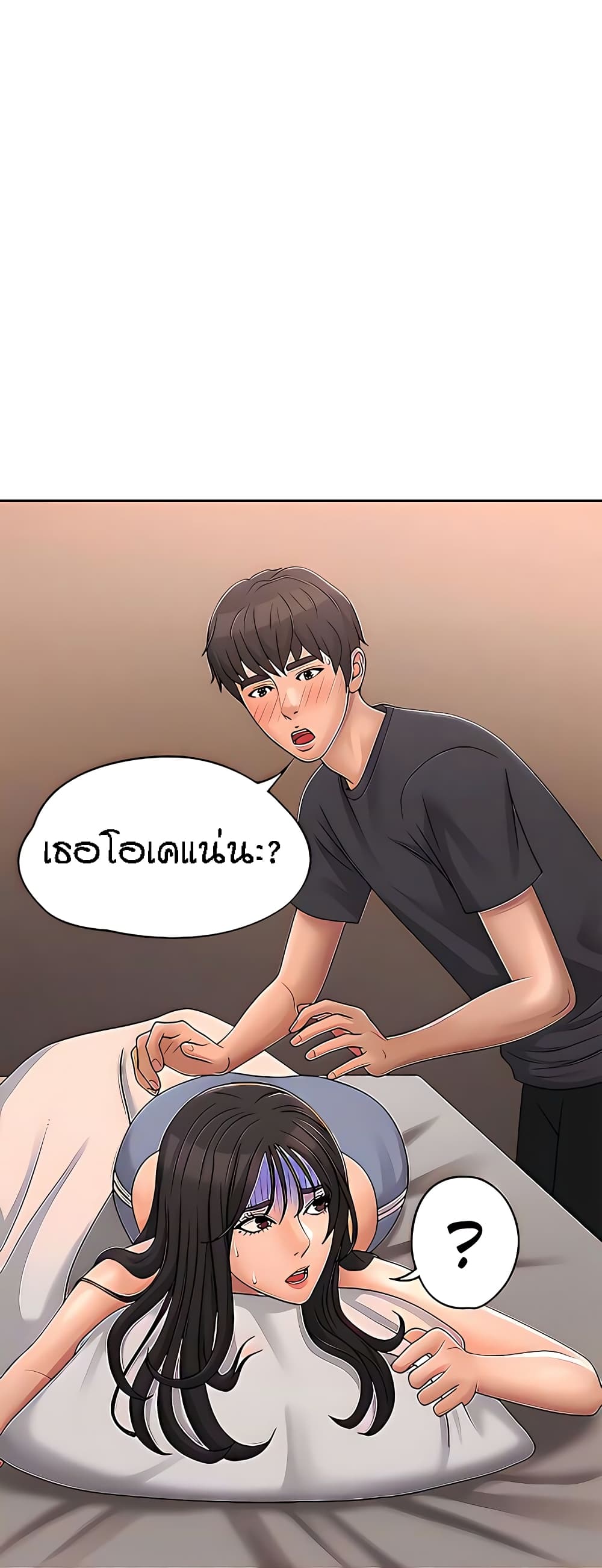 Aunt Puberty 28 (12)