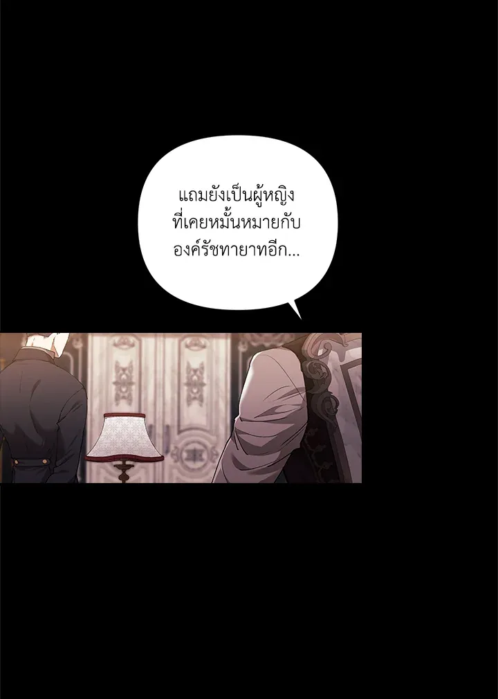 The Broken Ring 11 43