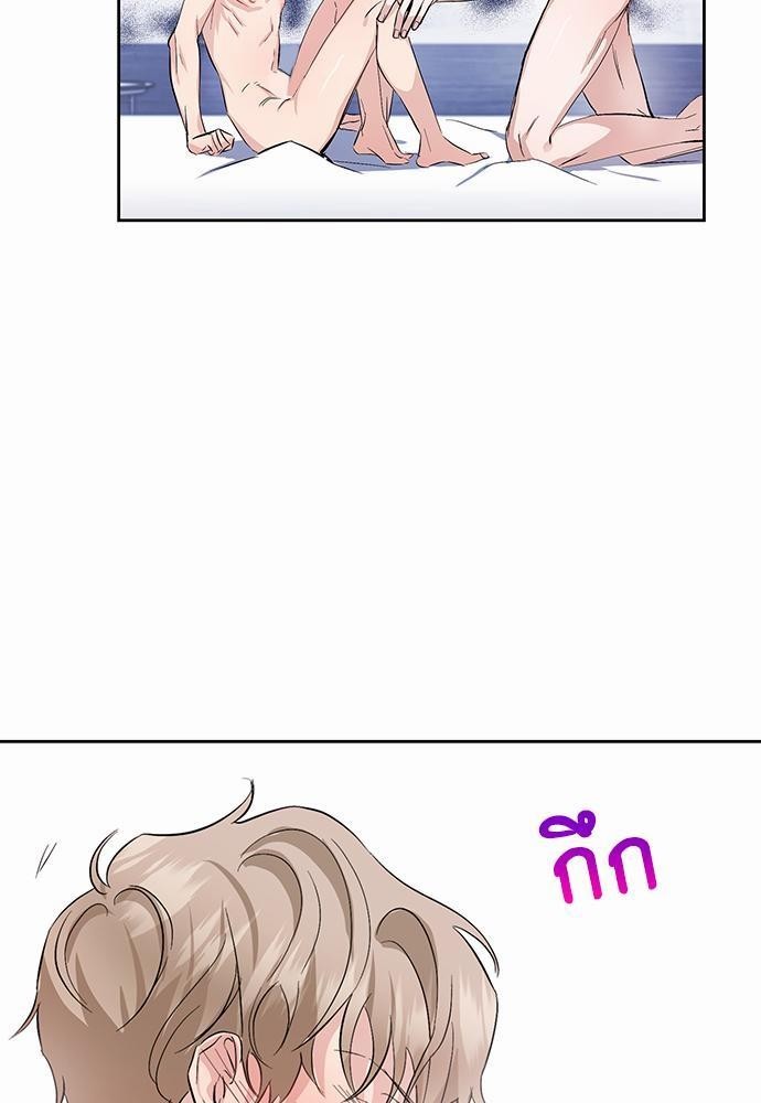 ซ้อมบทรัก มัดใจนาย13 23