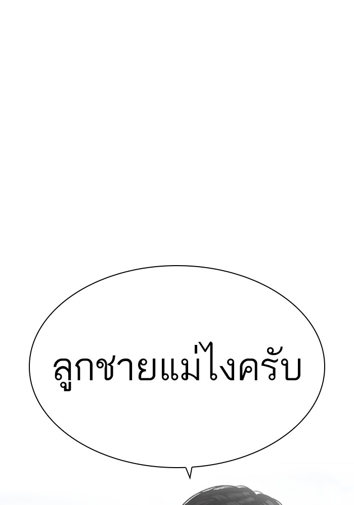 432 (130)