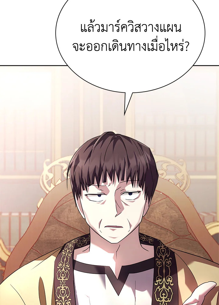 The East Wind of the Altas 10 101