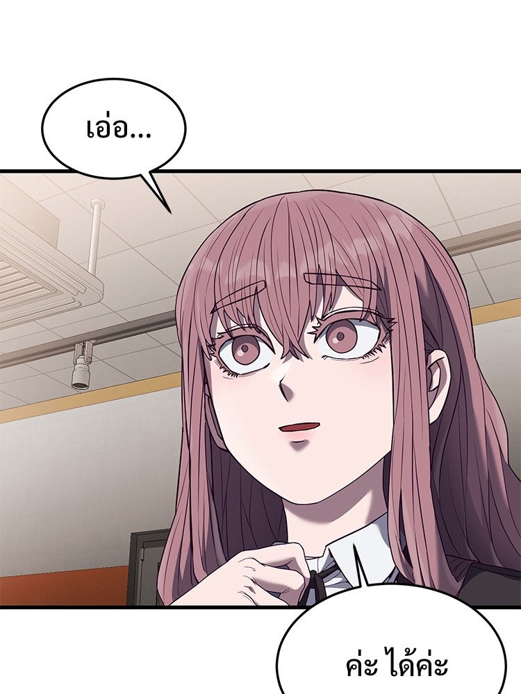 Absolute Obedience 22 (39)
