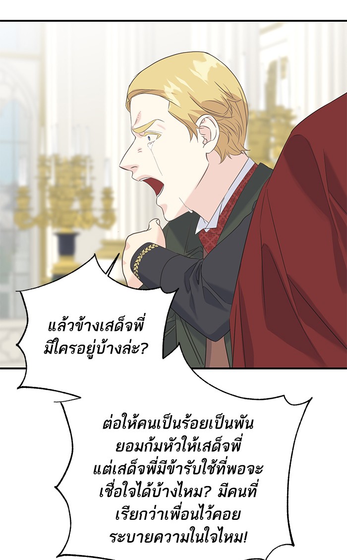 Crows Like Things That Sparkle 21 (48)