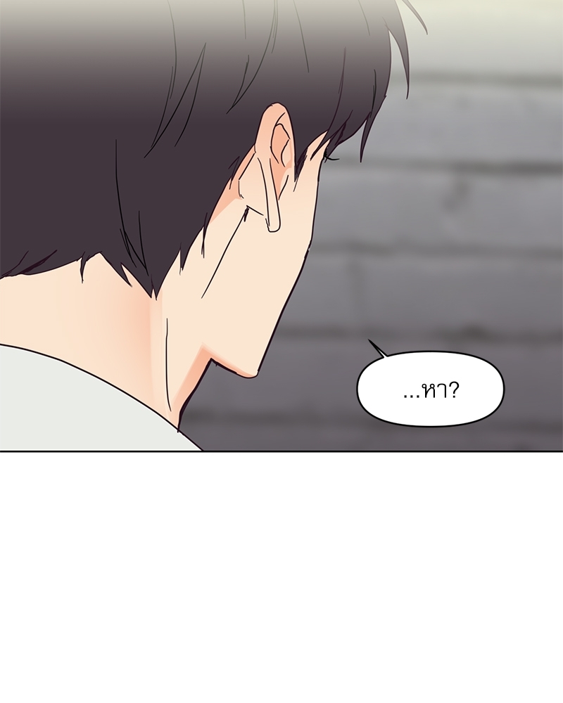 ค้นหารักให้ถึงร้อย 1 14