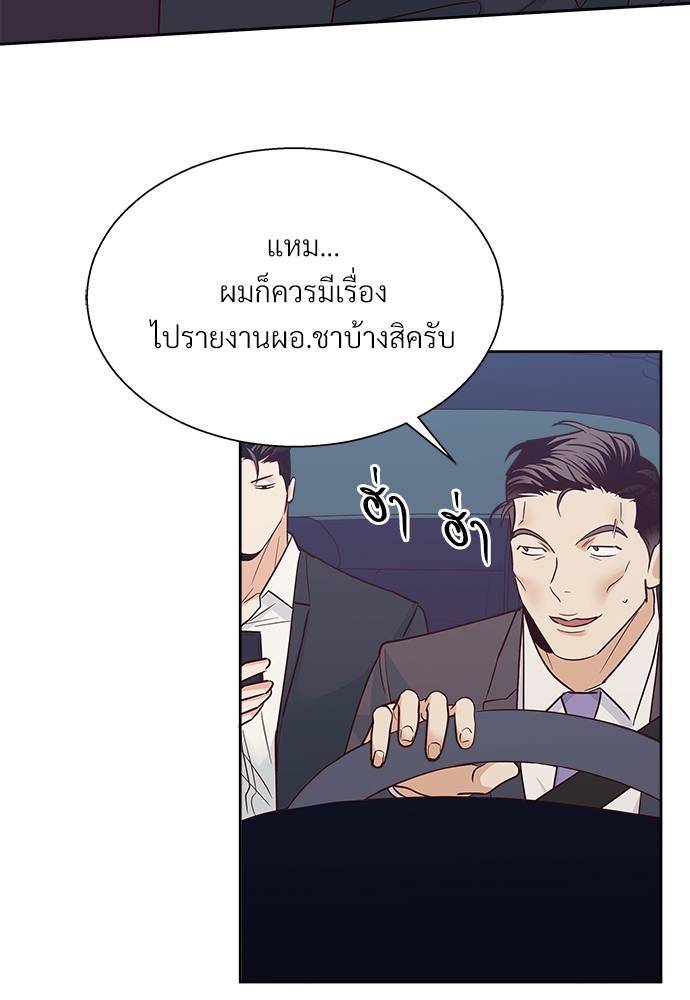 เธฃเนเธฒเธเธชเธฐเธ”เธงเธเธฃเธฑเธ 24 เธเธก 44 76