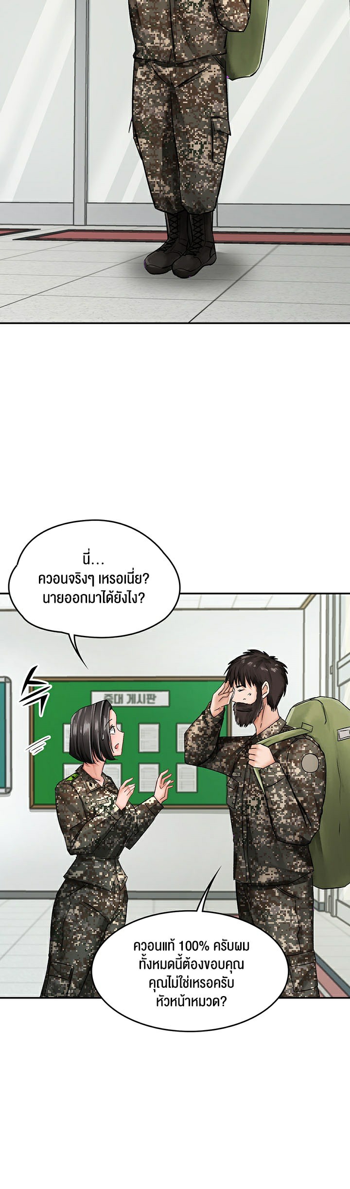The Commanderโ€s Daughter 12 (18)