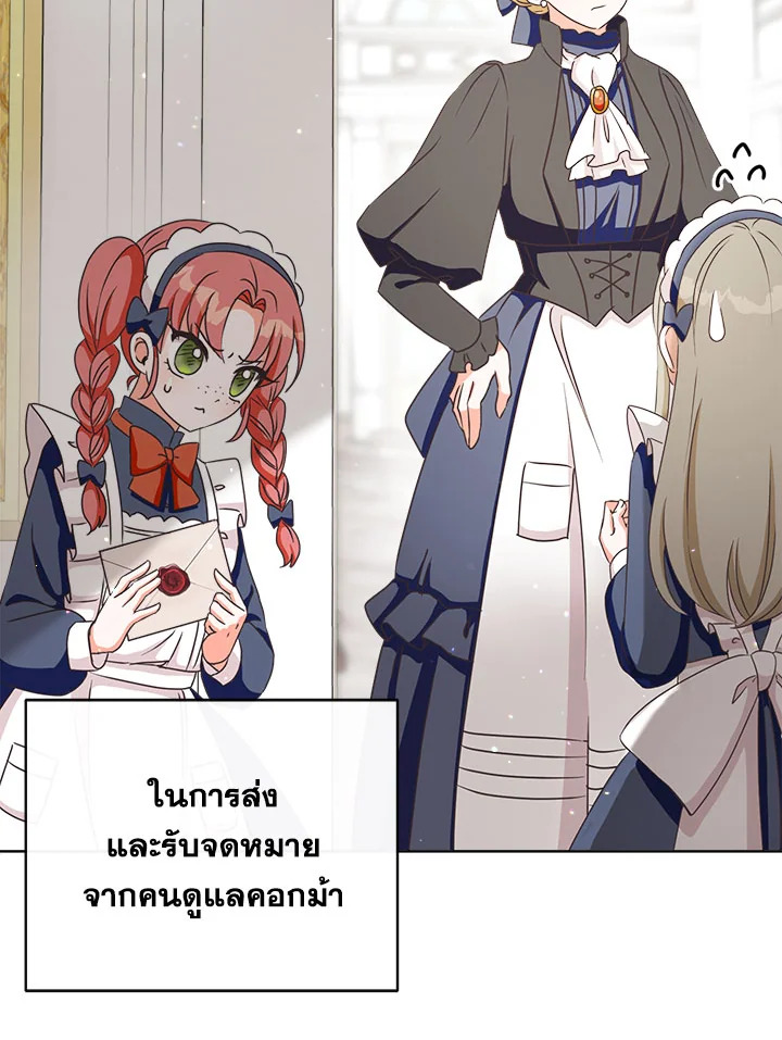 I Will Delete Them From My Life 6 27