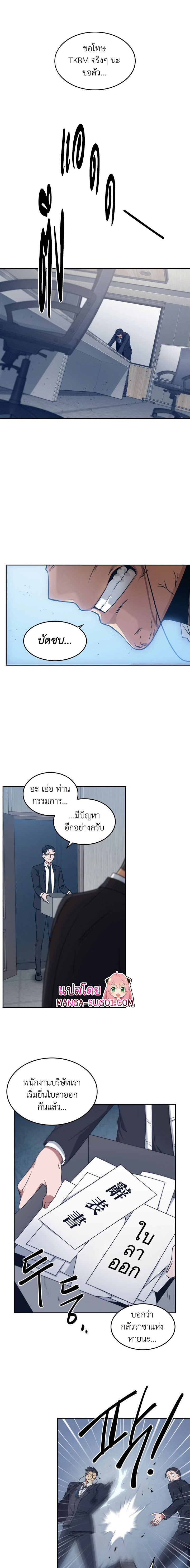 Tomb Raider King159 (14)