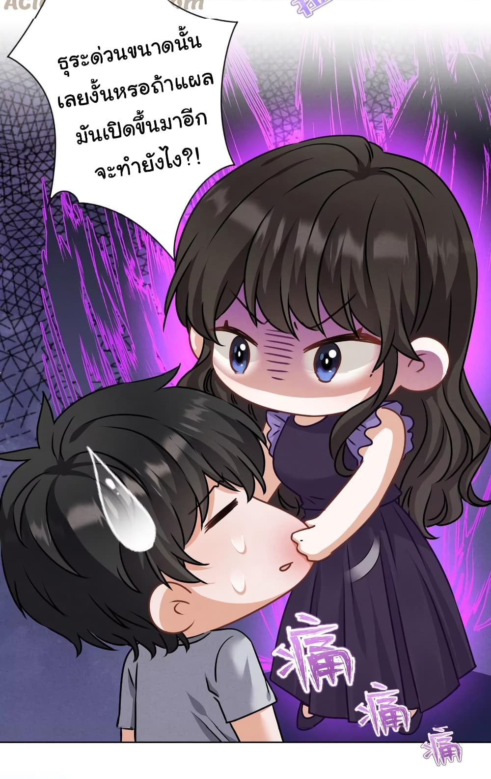 Lu Feng is the Best Son in law 160 05
