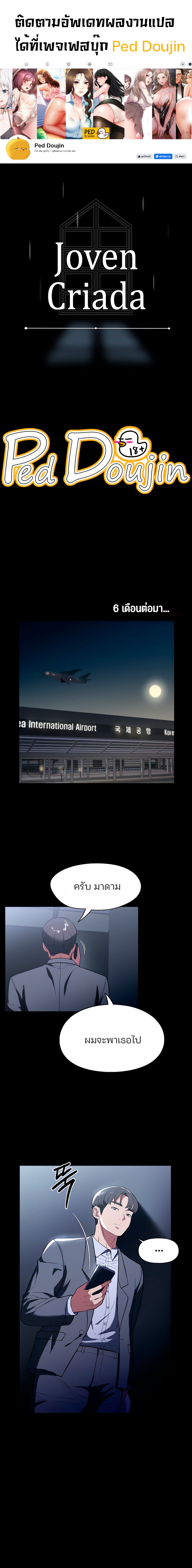 YM 042 00001