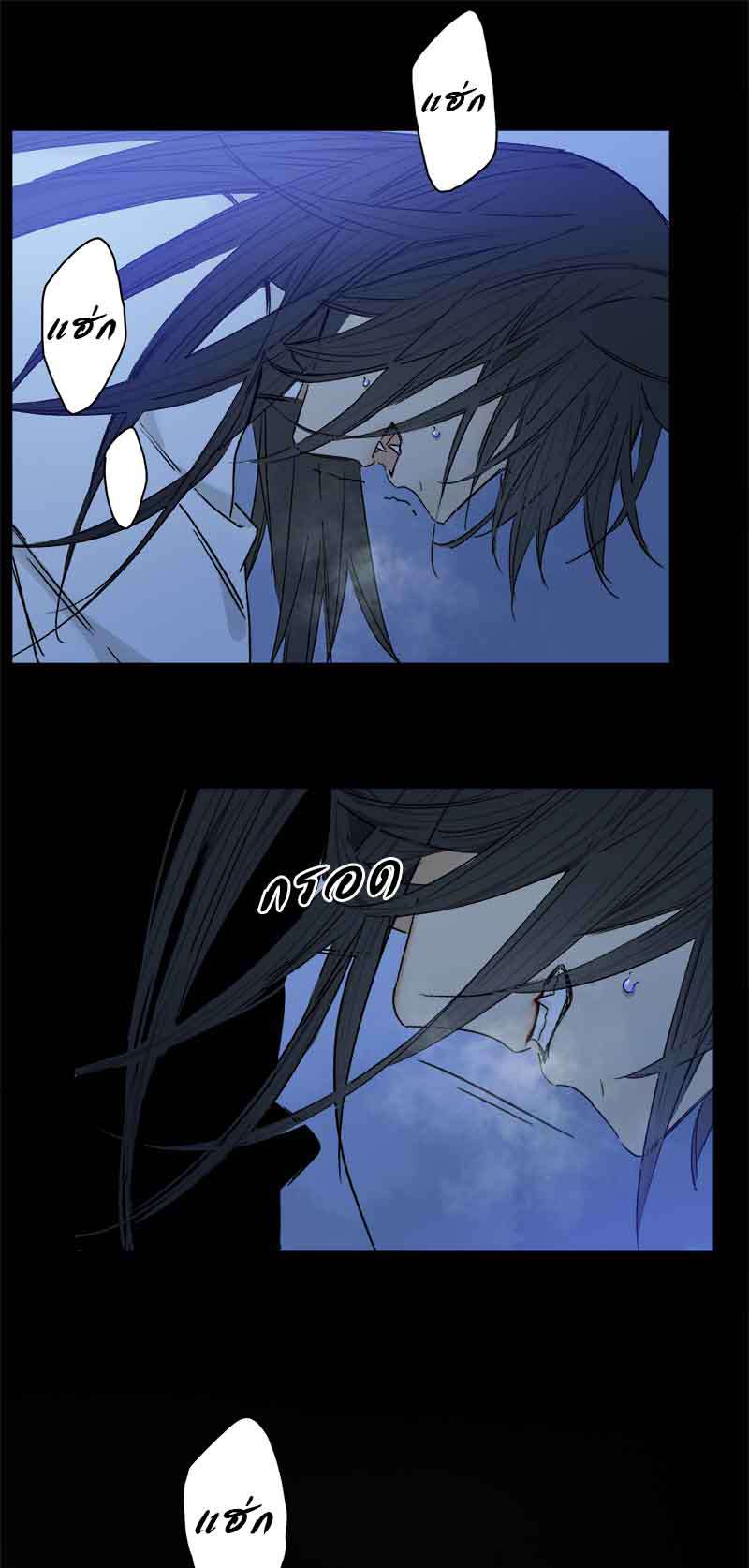 กฎรักแห่งออกัส80 26