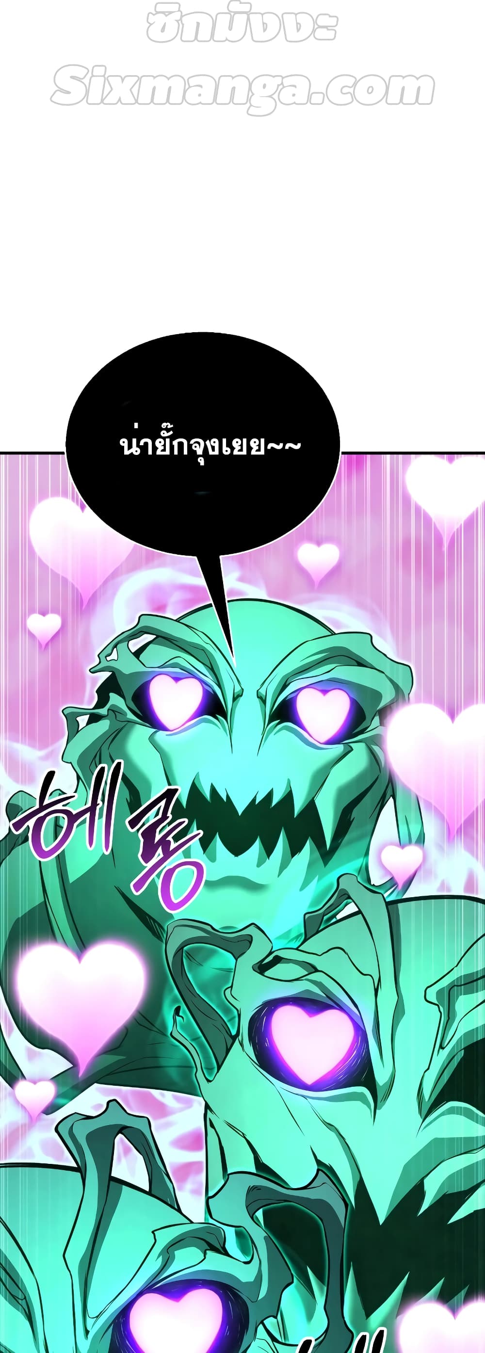 Absolute Necromancer 28 12