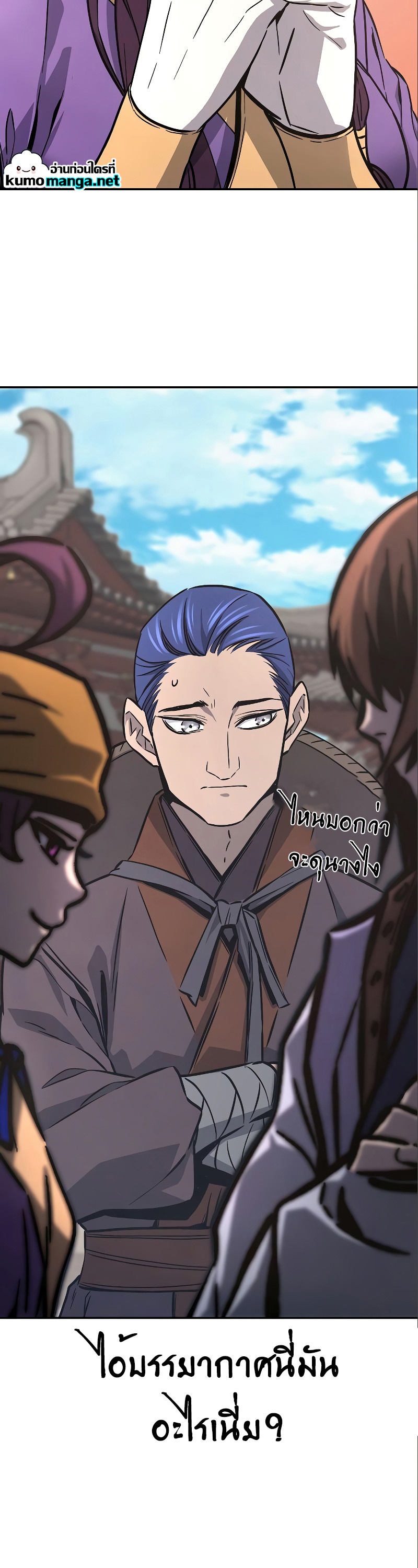 Absolute Sword Sense 56 (23)