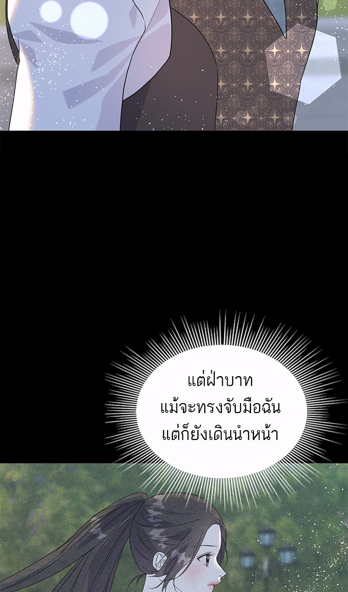 Crows Like Things That Sparkle 29 (46)