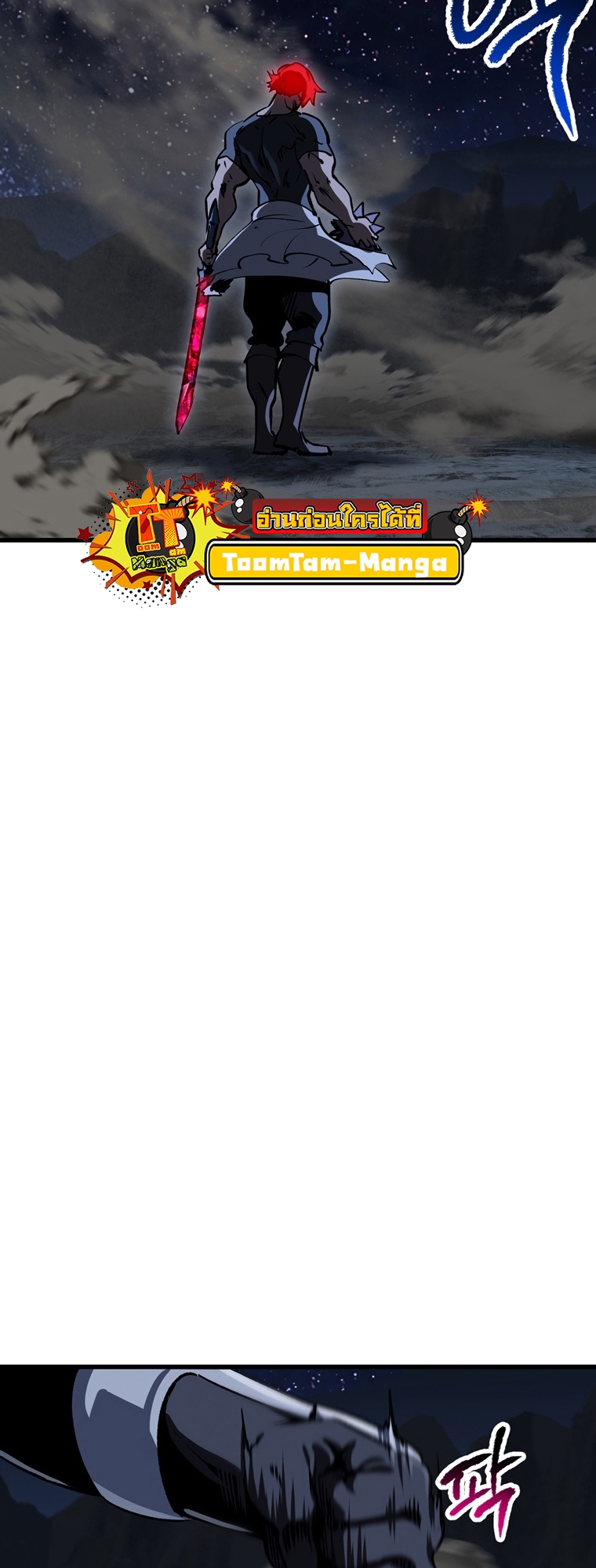 Survival of blade king 181 055