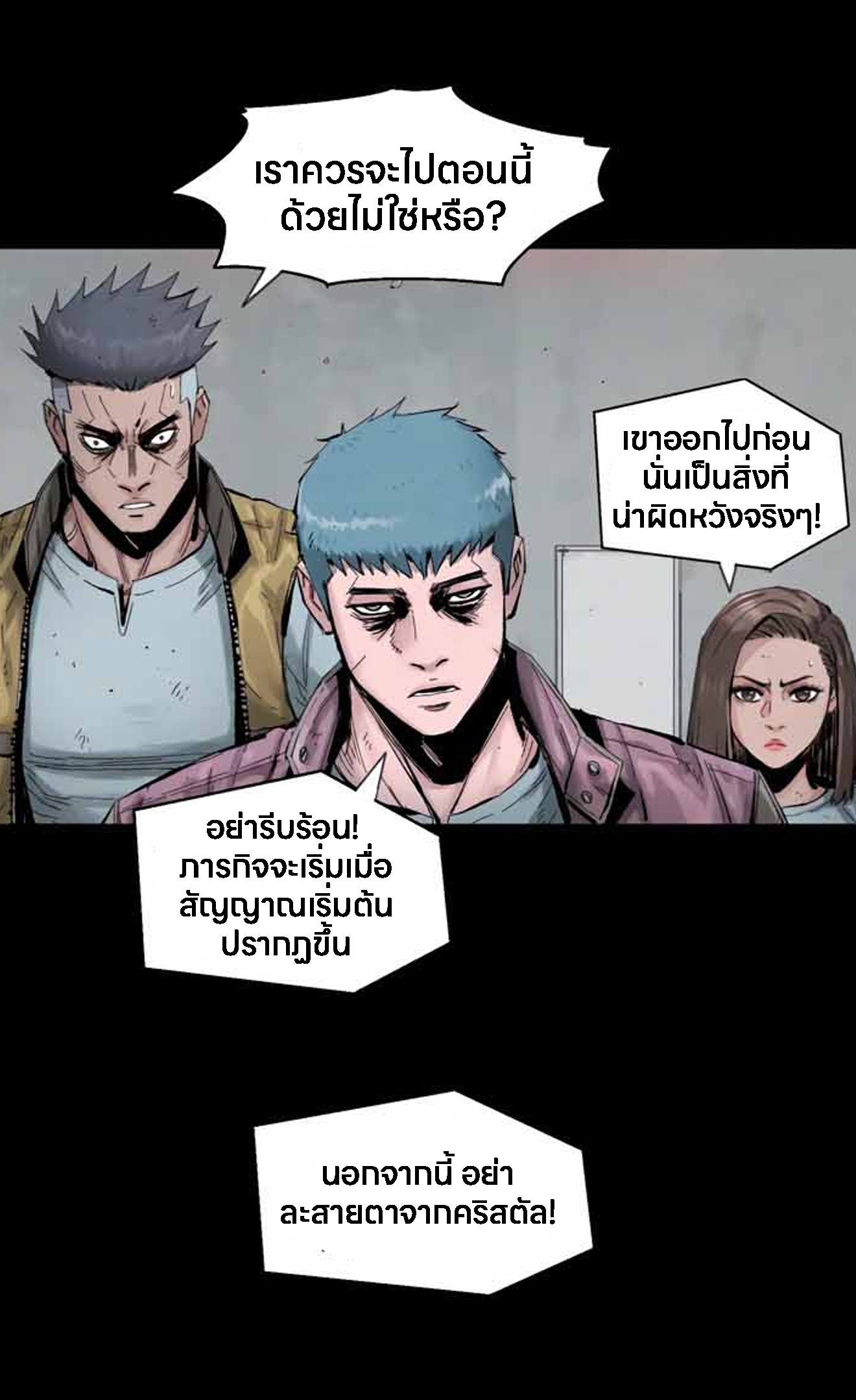 L.A.G 11 (53)