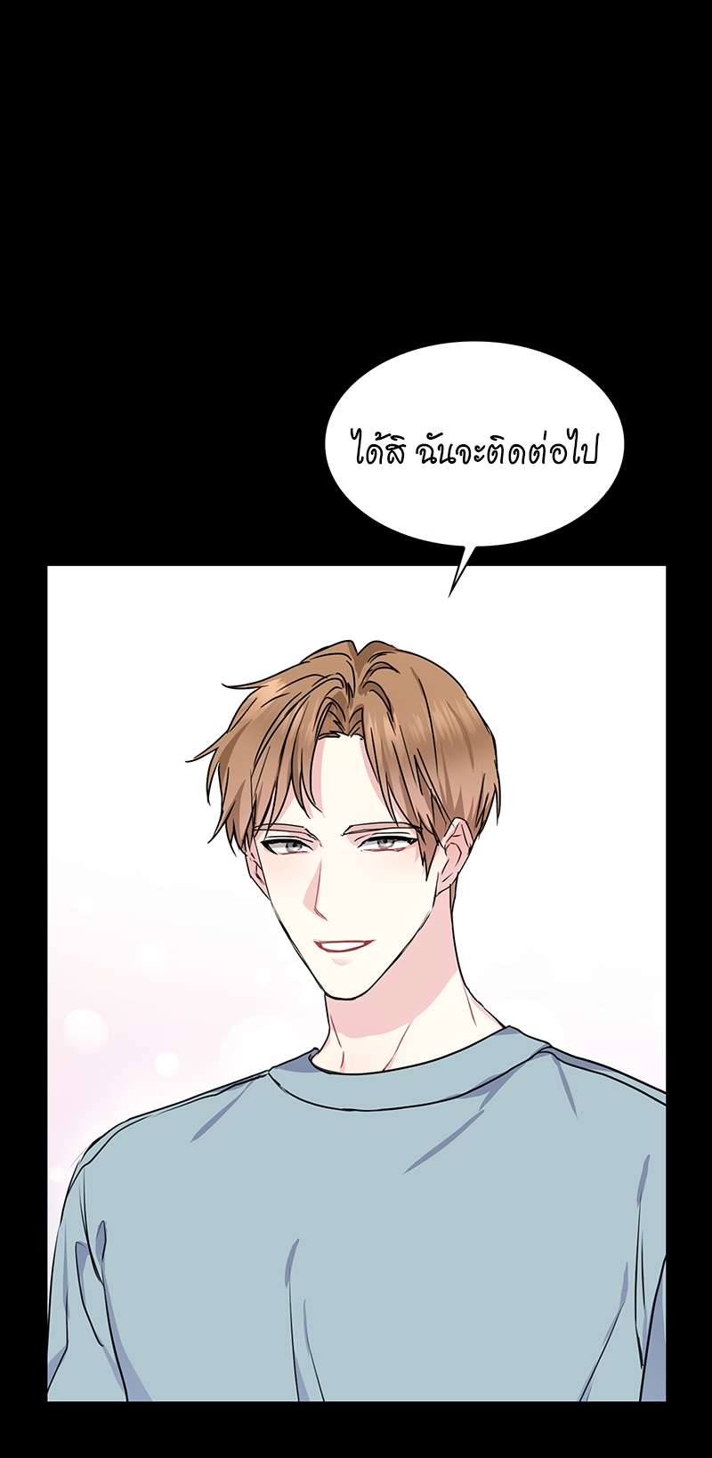 ท้องฟ้าของผม32 16