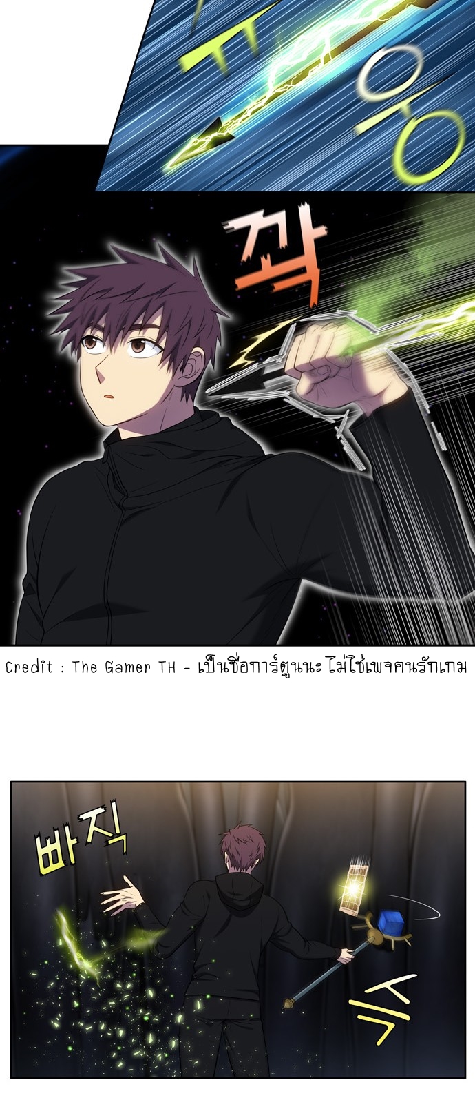 The Gamer 446 11