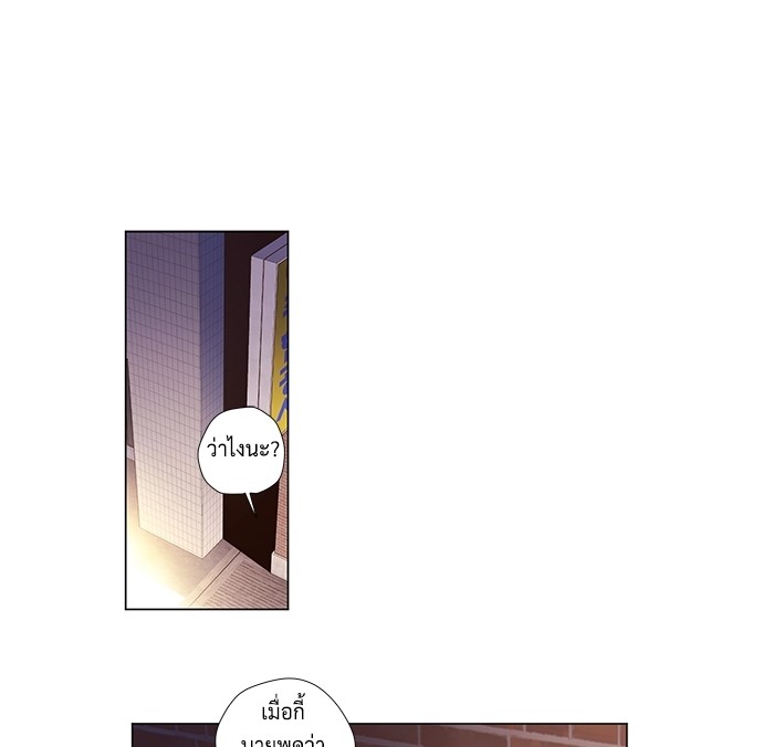 4 Week Lovers แฟนกัน 4 สัปดาห์ 39 01