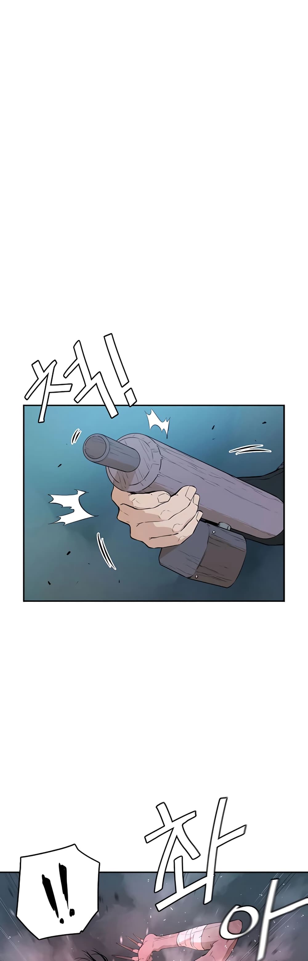 The Villainous Warrior ตอนที่ 16 (9)