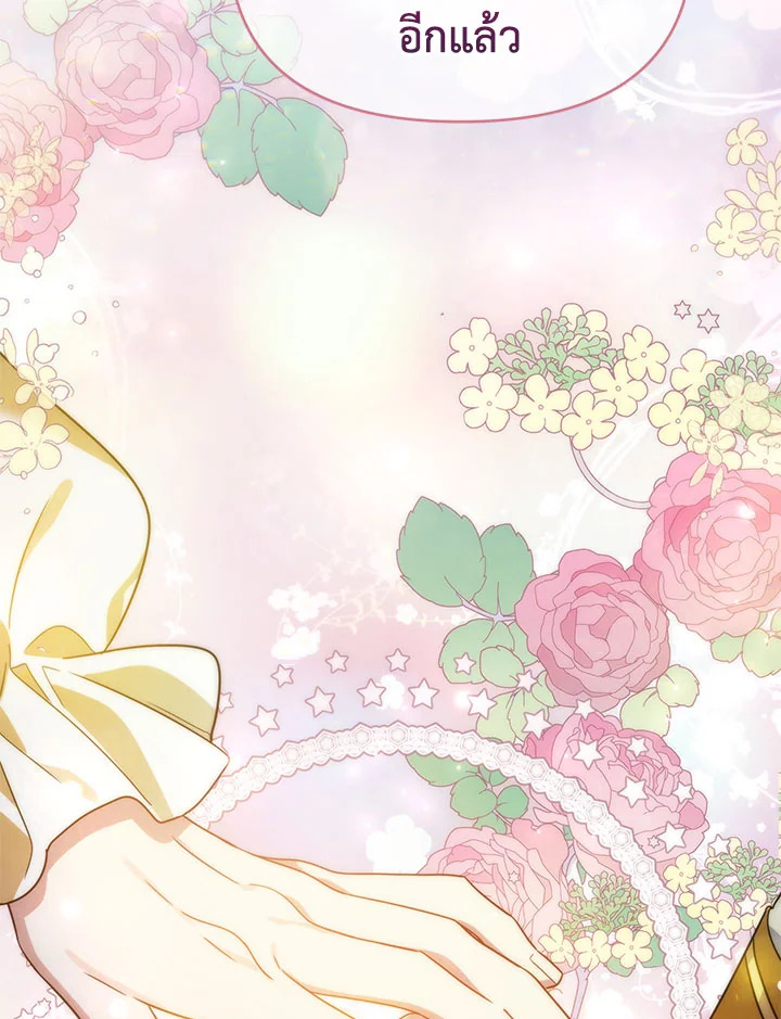 I’ve Been Here From the Beginning 77 018