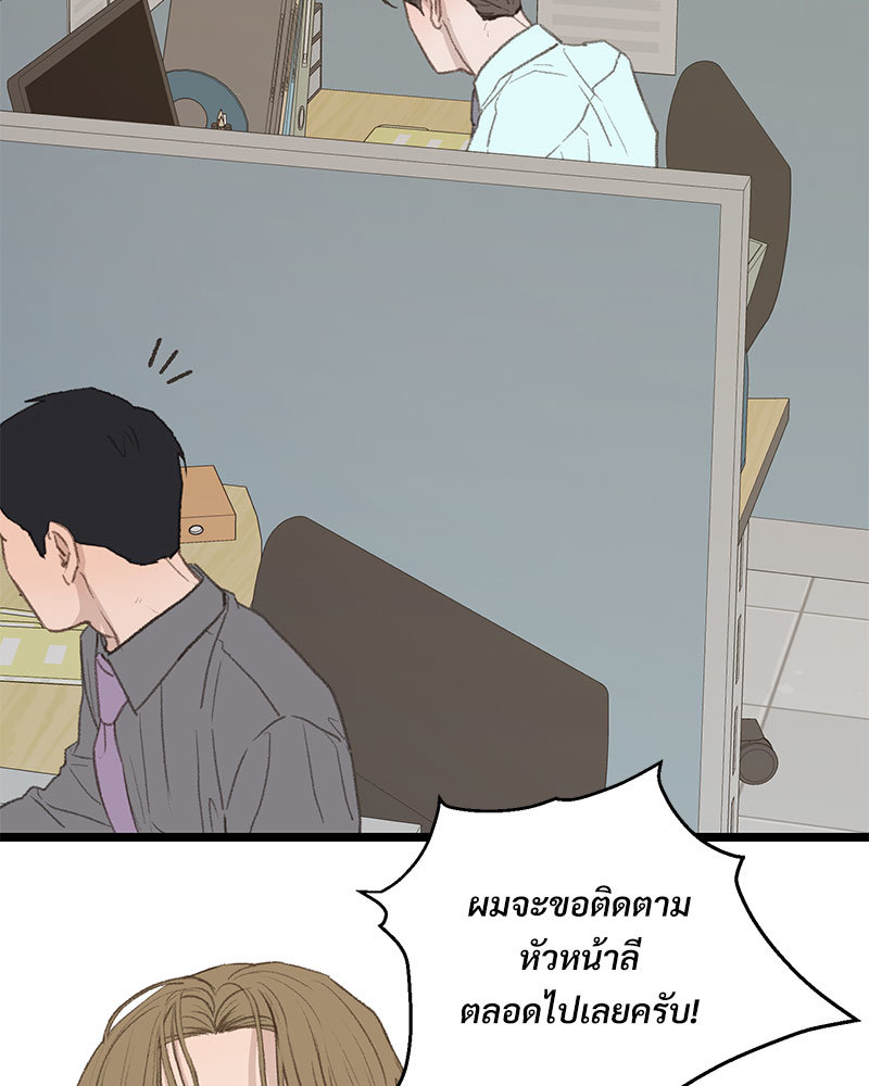 เน€เธเธ•เธซเนเธฒเธกเธฃเธฑเธเธเธเธฑเธเน€เธเธ•เนเธฒ 47 109