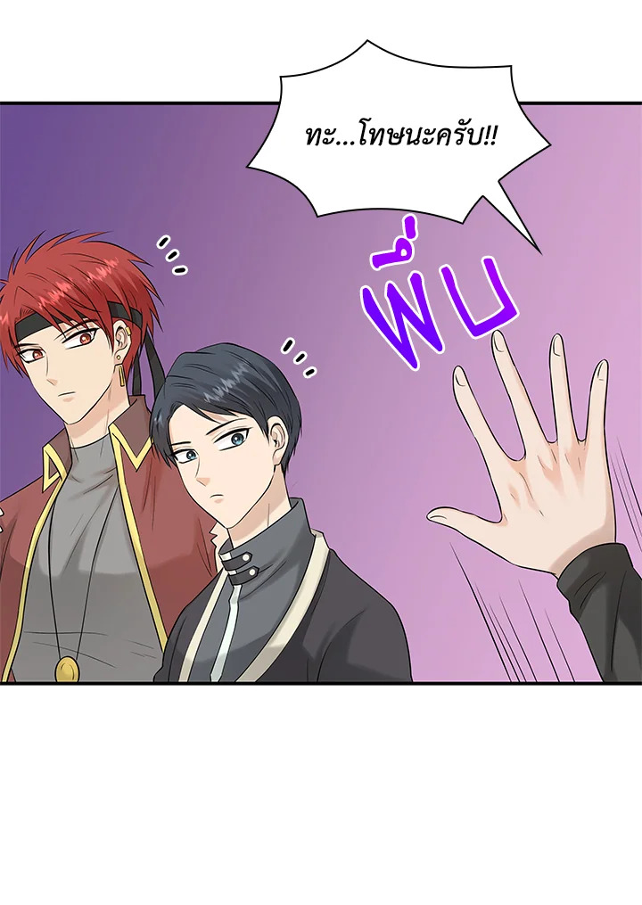 Marriage and Sword 20 028