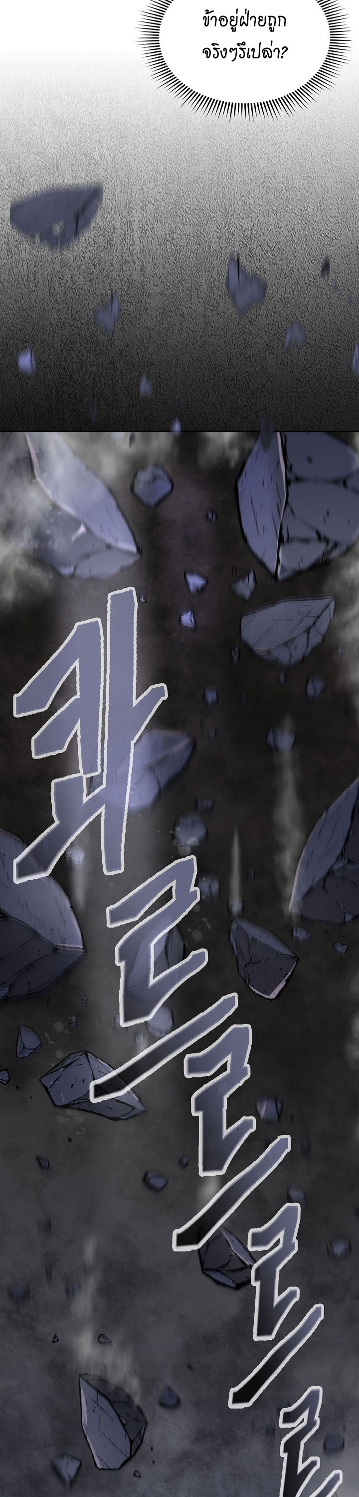 Island of Swords and Devils 16 (46)